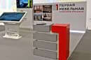 «Первая мебельная фабрика» выходит на докризисный объем продаж